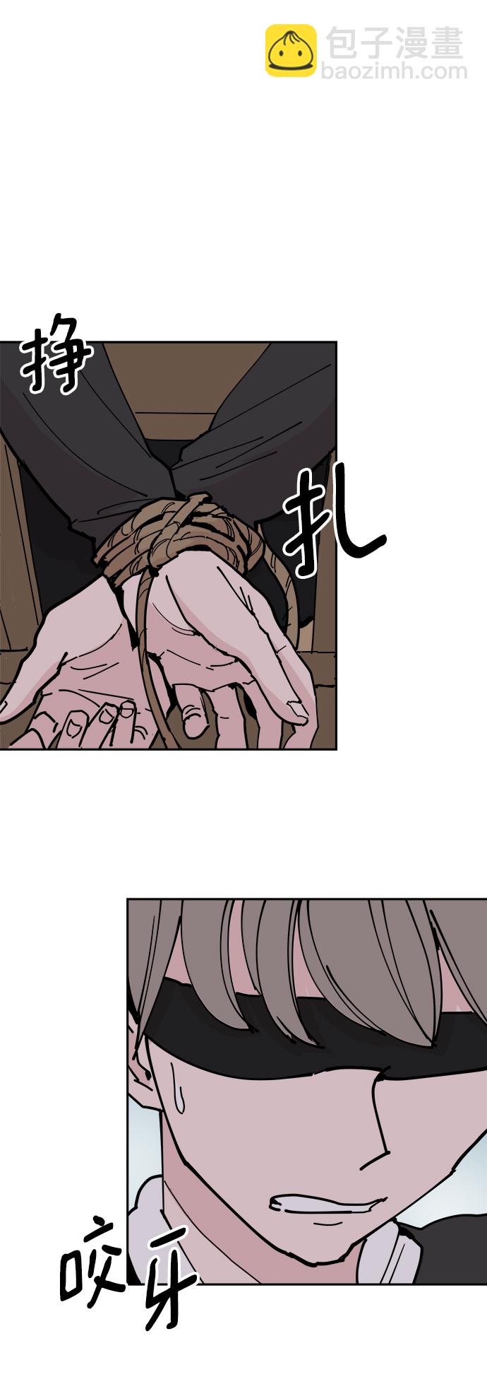 永恆戀人 - 第24話(1/2) - 3