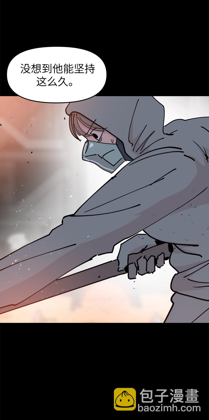 永恆戀人 - 第24話(1/2) - 8