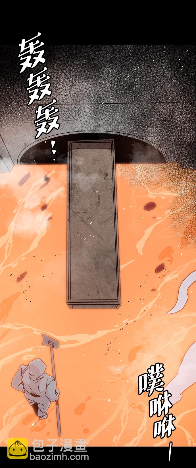 永恆戀人 - 第24話(1/2) - 5