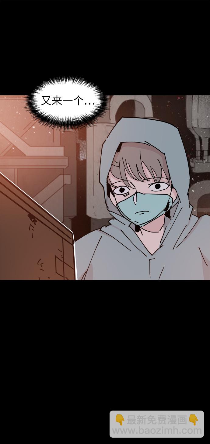 永恆戀人 - 第24話(1/2) - 7