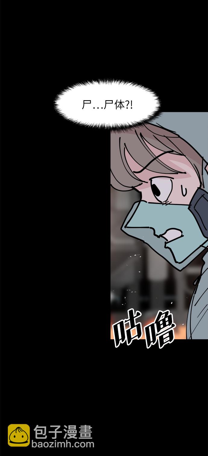 永恆戀人 - 第24話(1/2) - 5