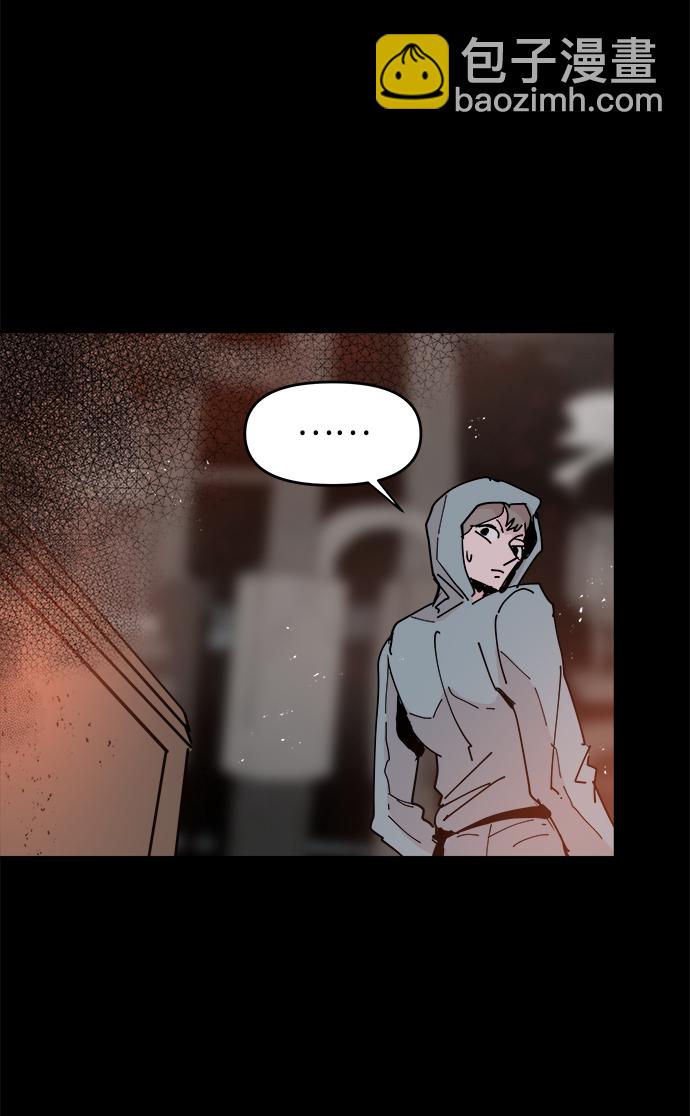 永恆戀人 - 第24話(1/2) - 8