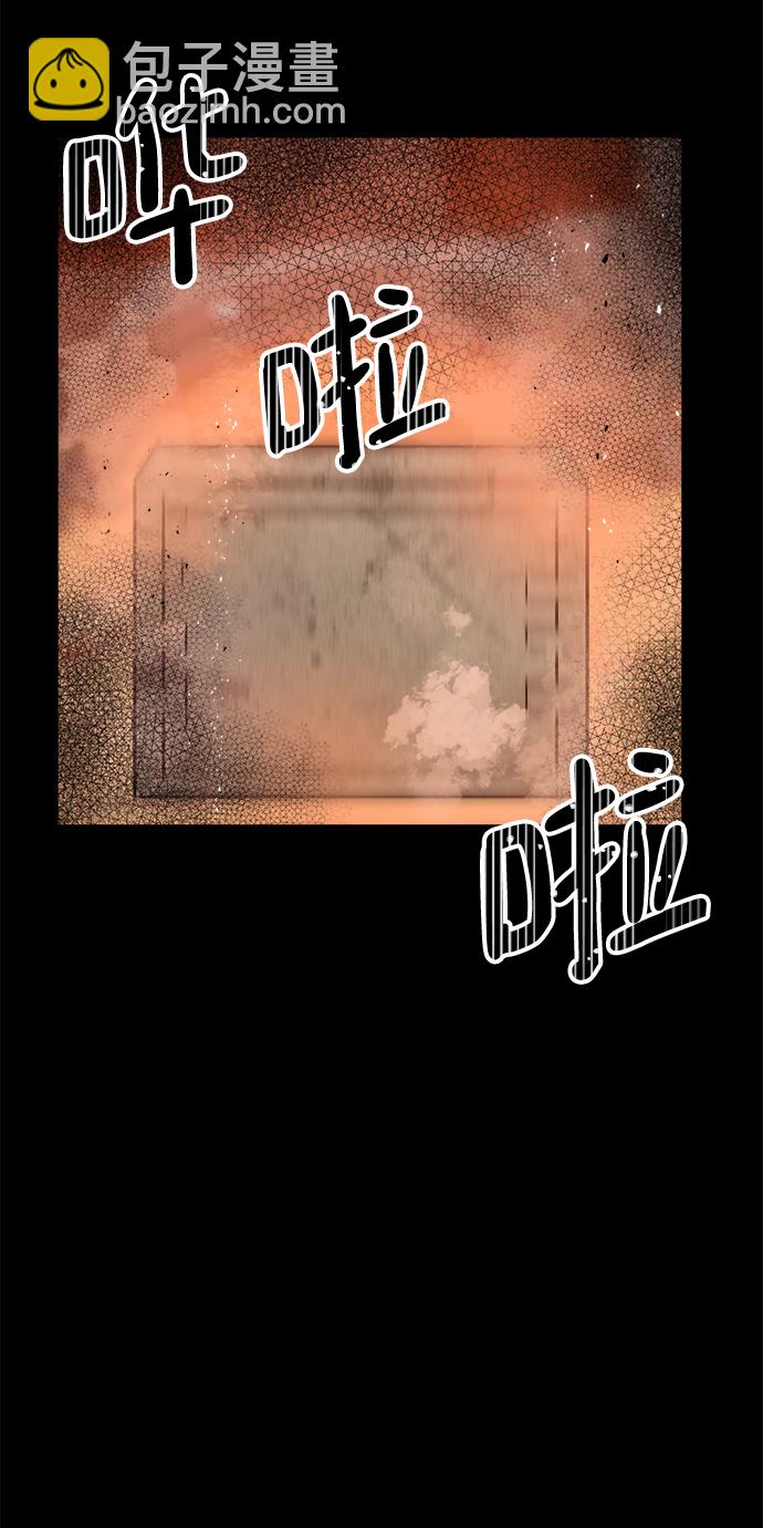 永恆戀人 - 第24話(1/2) - 1