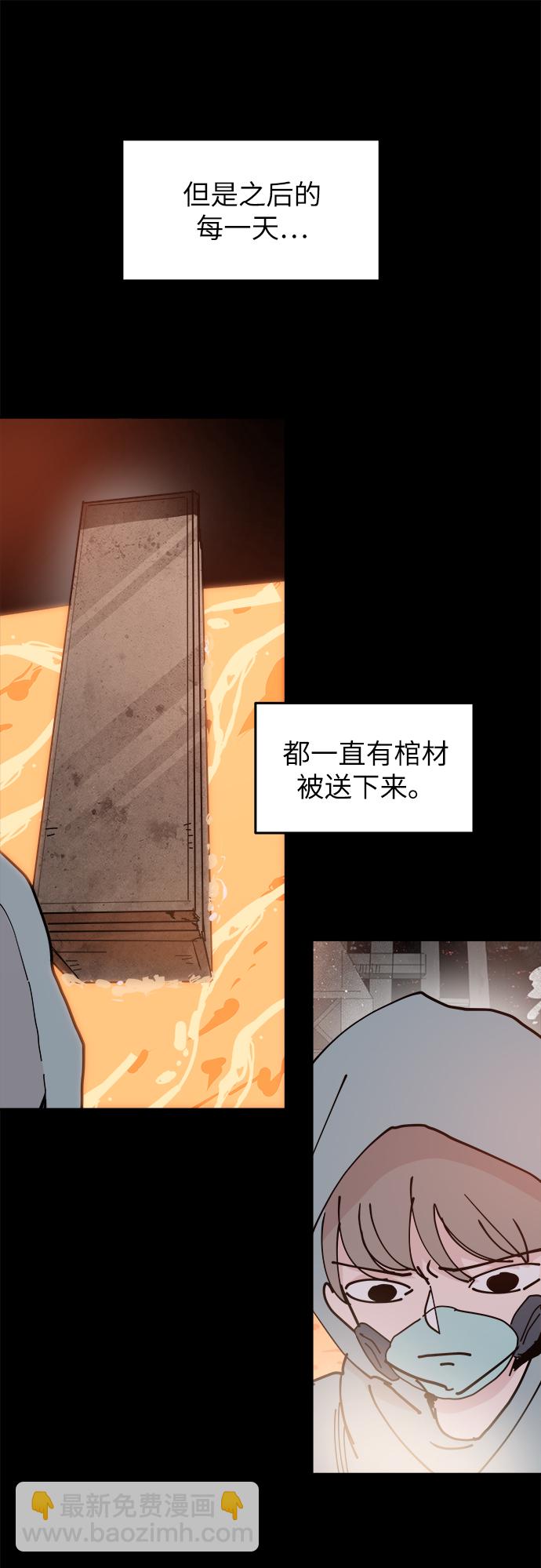 永恆戀人 - 第24話(1/2) - 2