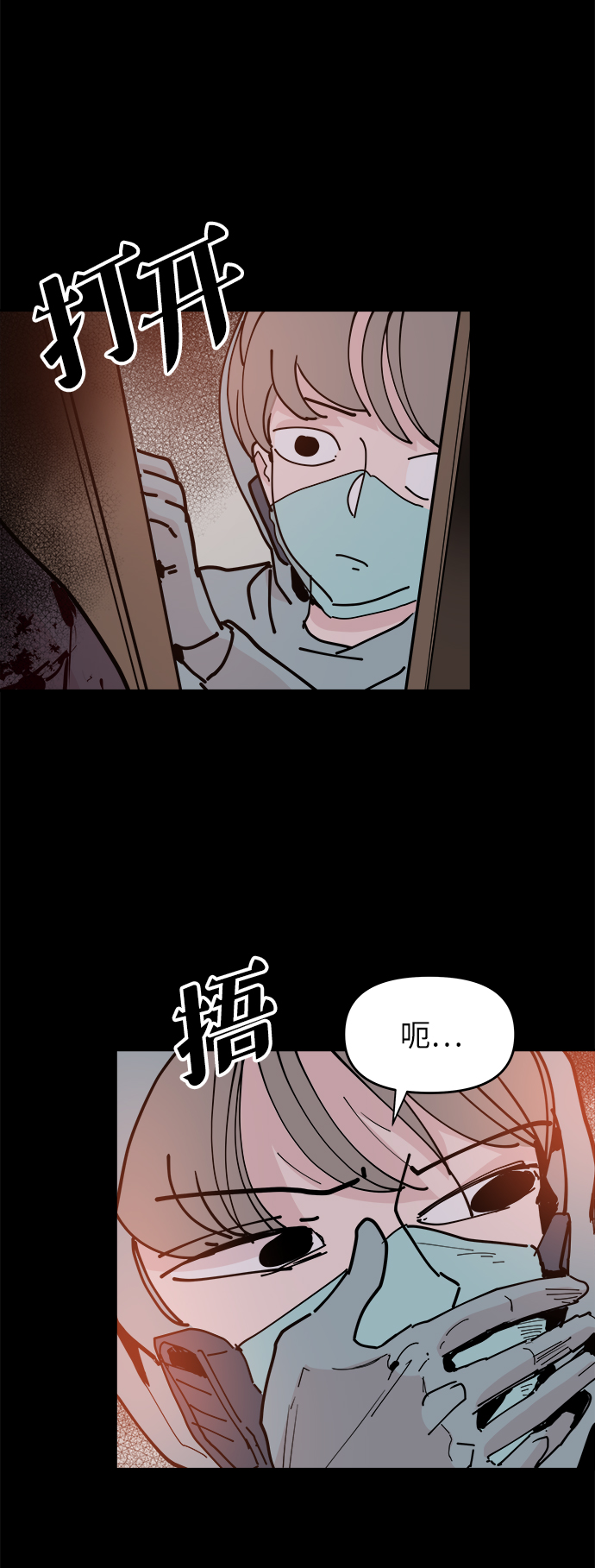 永恆戀人 - 第24話(2/2) - 1