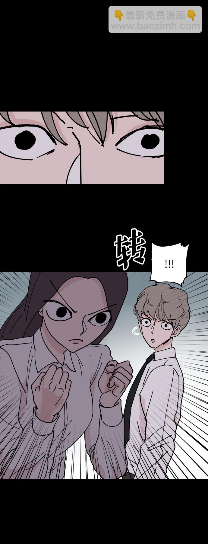 永恆戀人 - 第24話(2/2) - 2