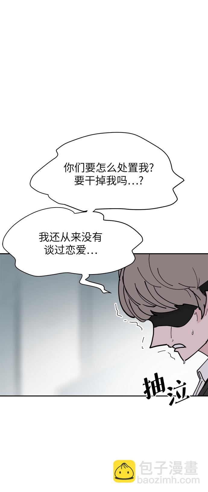 永恆戀人 - 第24話(1/2) - 7