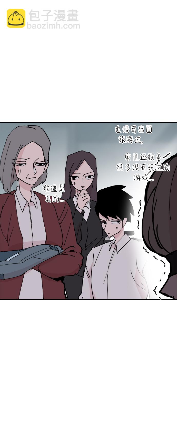 永恆戀人 - 第24話(1/2) - 8