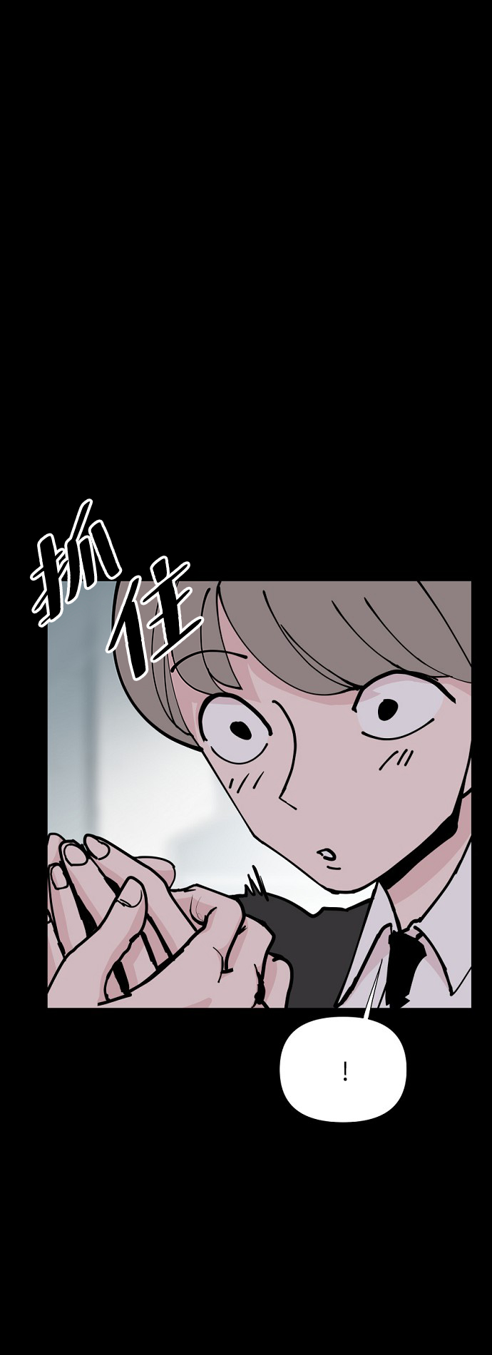 永恆戀人 - 第26話(1/2) - 7