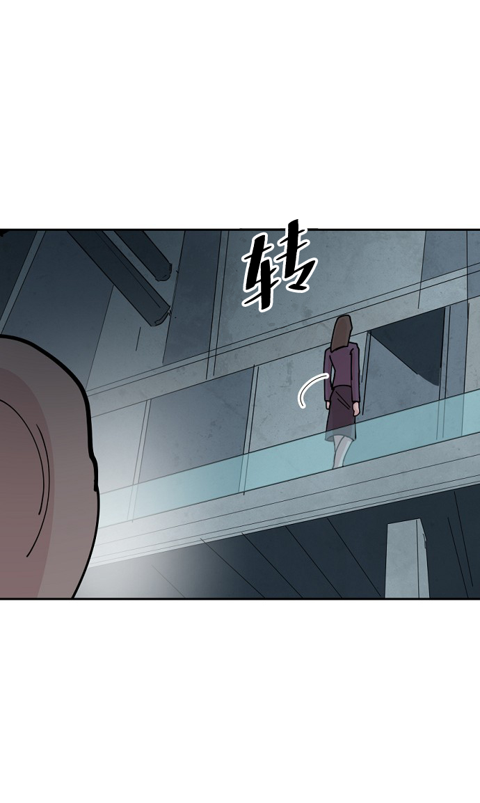 永恆戀人 - 第26話(1/2) - 1
