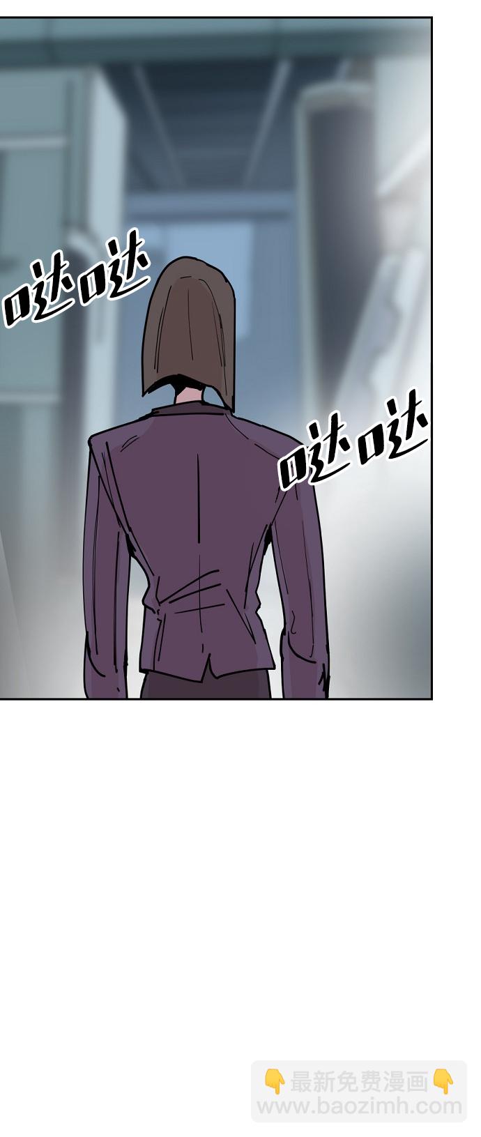 永恆戀人 - 第26話(2/2) - 1