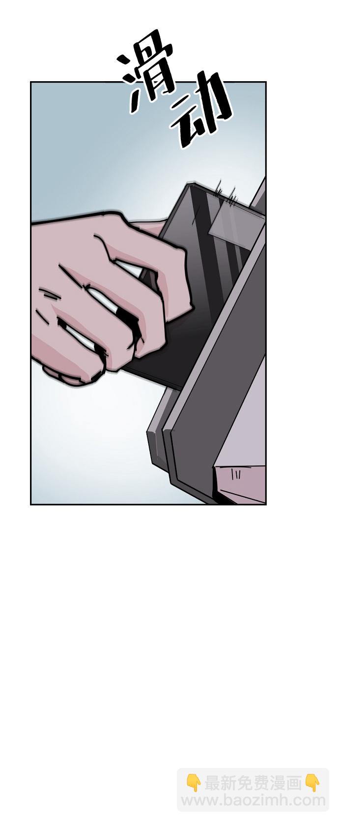 永恆戀人 - 第26話(2/2) - 3