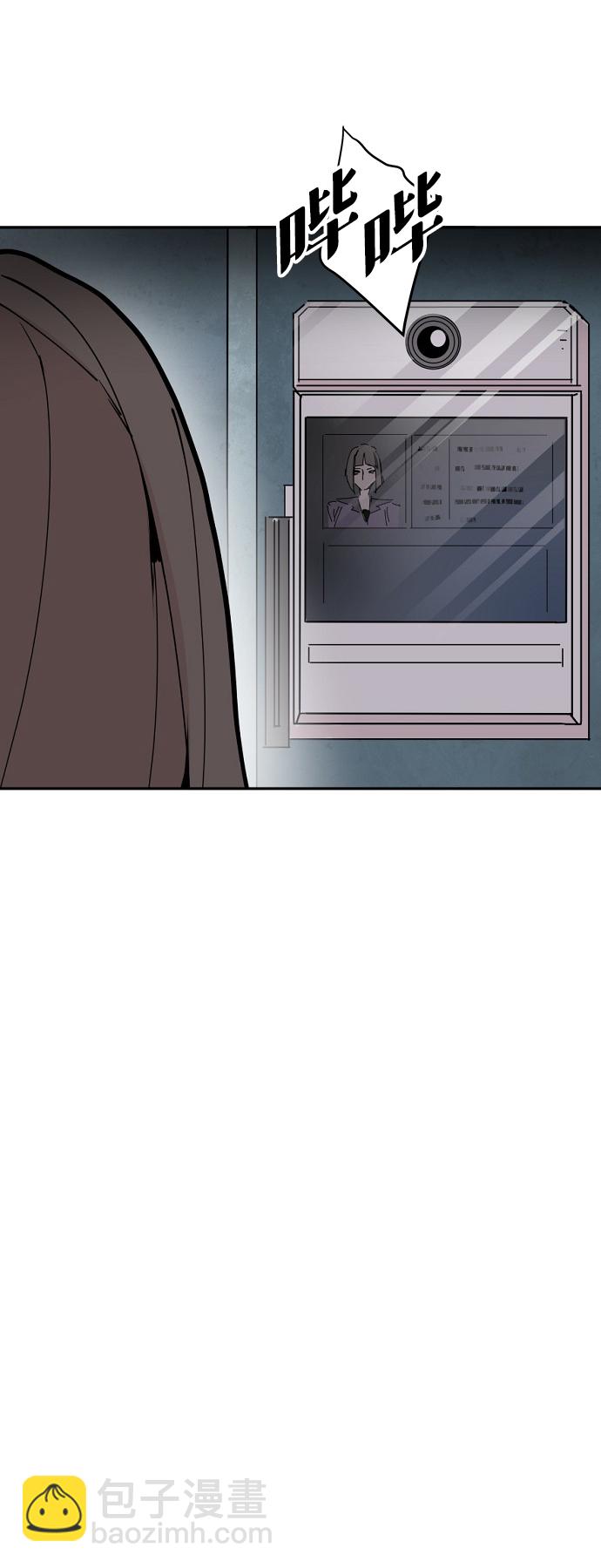 永恆戀人 - 第26話(2/2) - 4