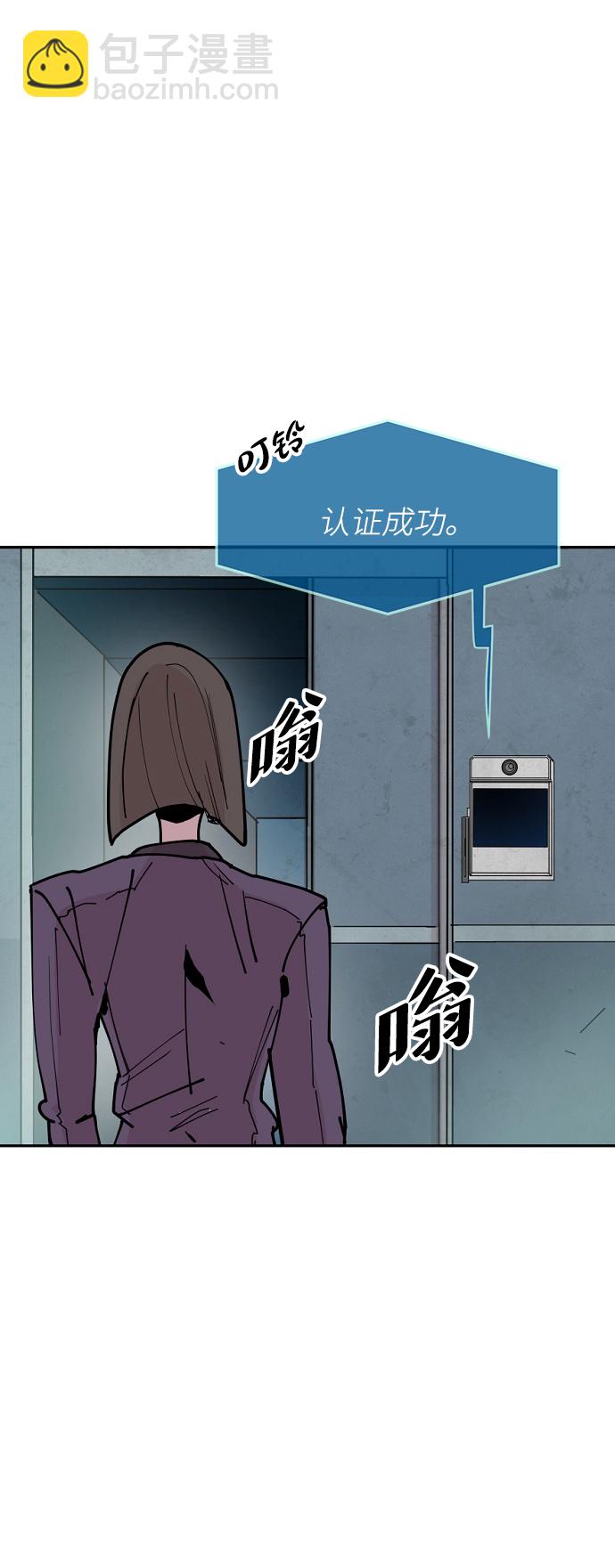 永恆戀人 - 第26話(2/2) - 2