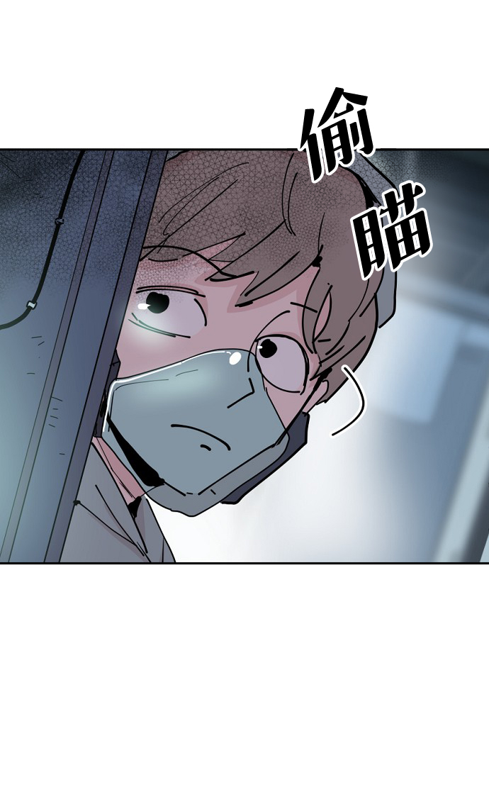 永恆戀人 - 第26話(2/2) - 3