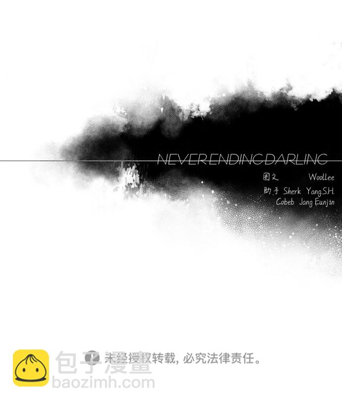 永恆戀人 - 第26話(2/2) - 1