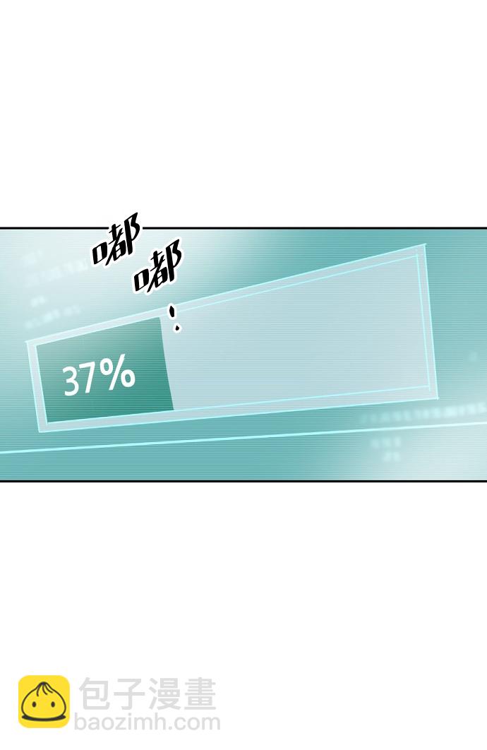 永恆戀人 - 第28話(2/2) - 3