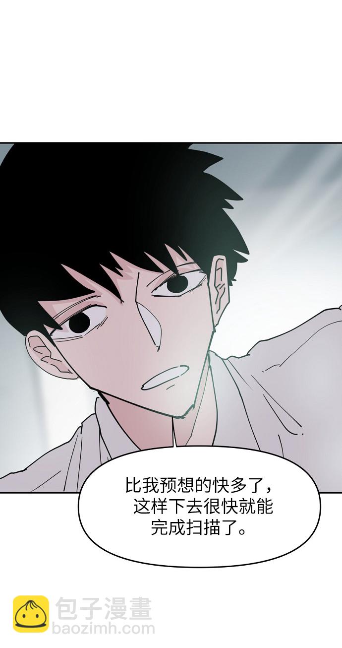 永恆戀人 - 第28話(2/2) - 4