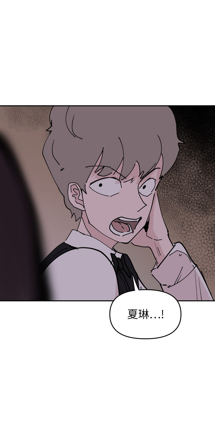 永恆戀人 - 第28話(2/2) - 1