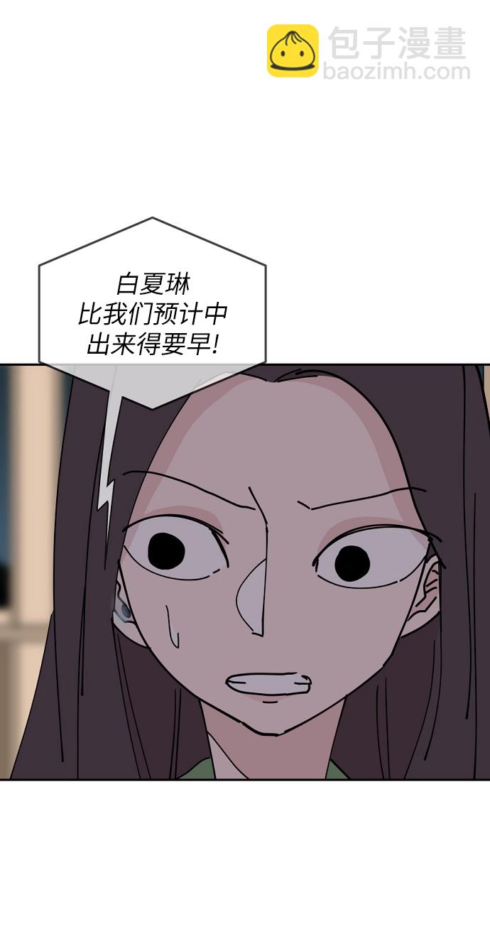 永恆戀人 - 第28話(2/2) - 2