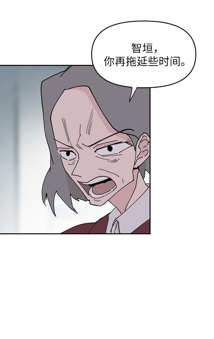 永恆戀人 - 第28話(2/2) - 4