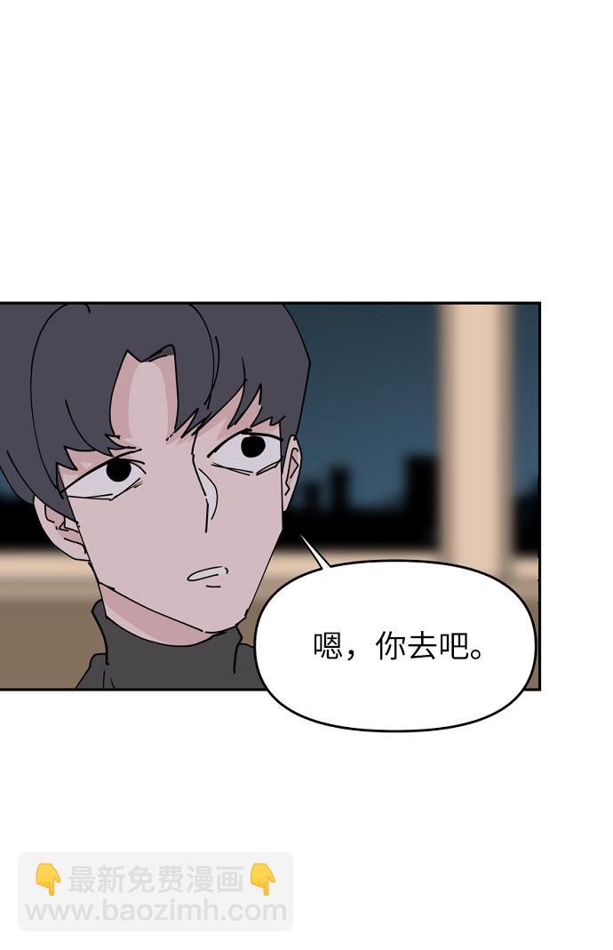 永恆戀人 - 第28話(2/2) - 6