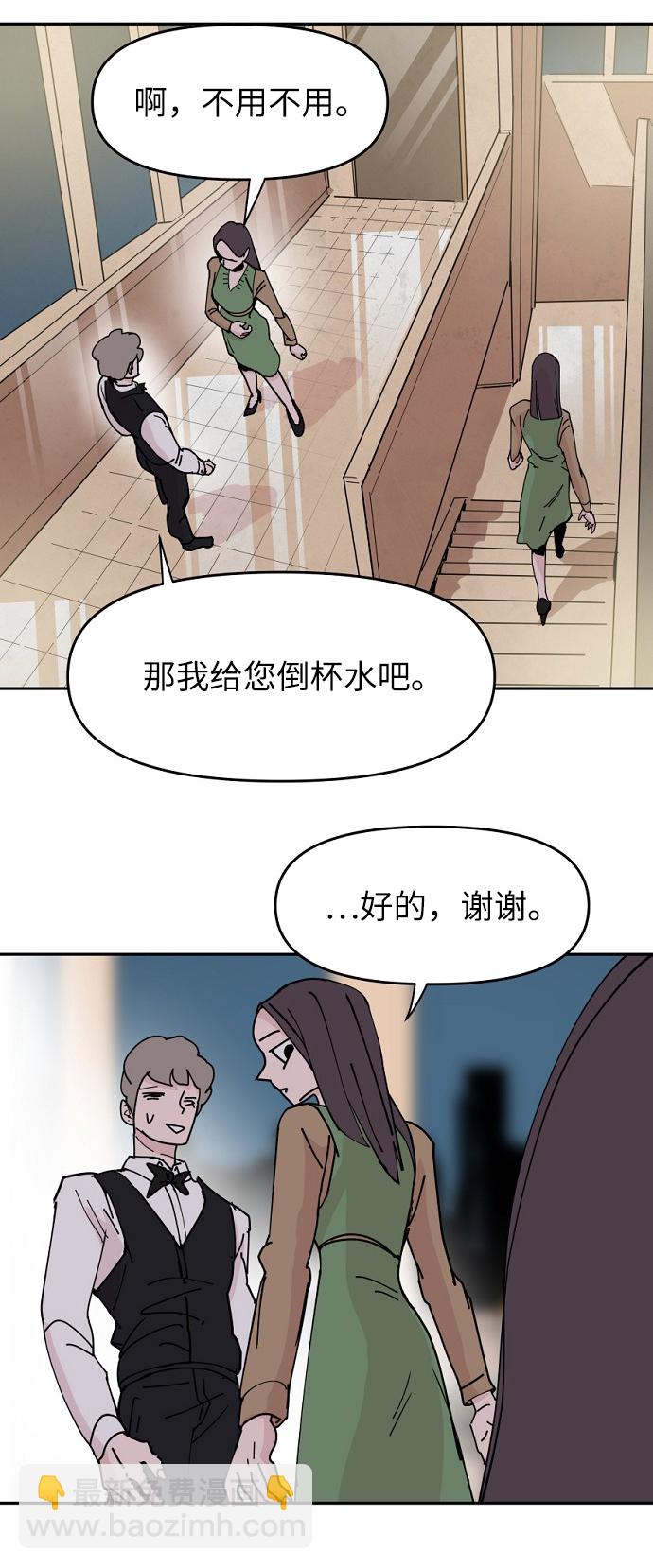 永恆戀人 - 第28話(2/2) - 2