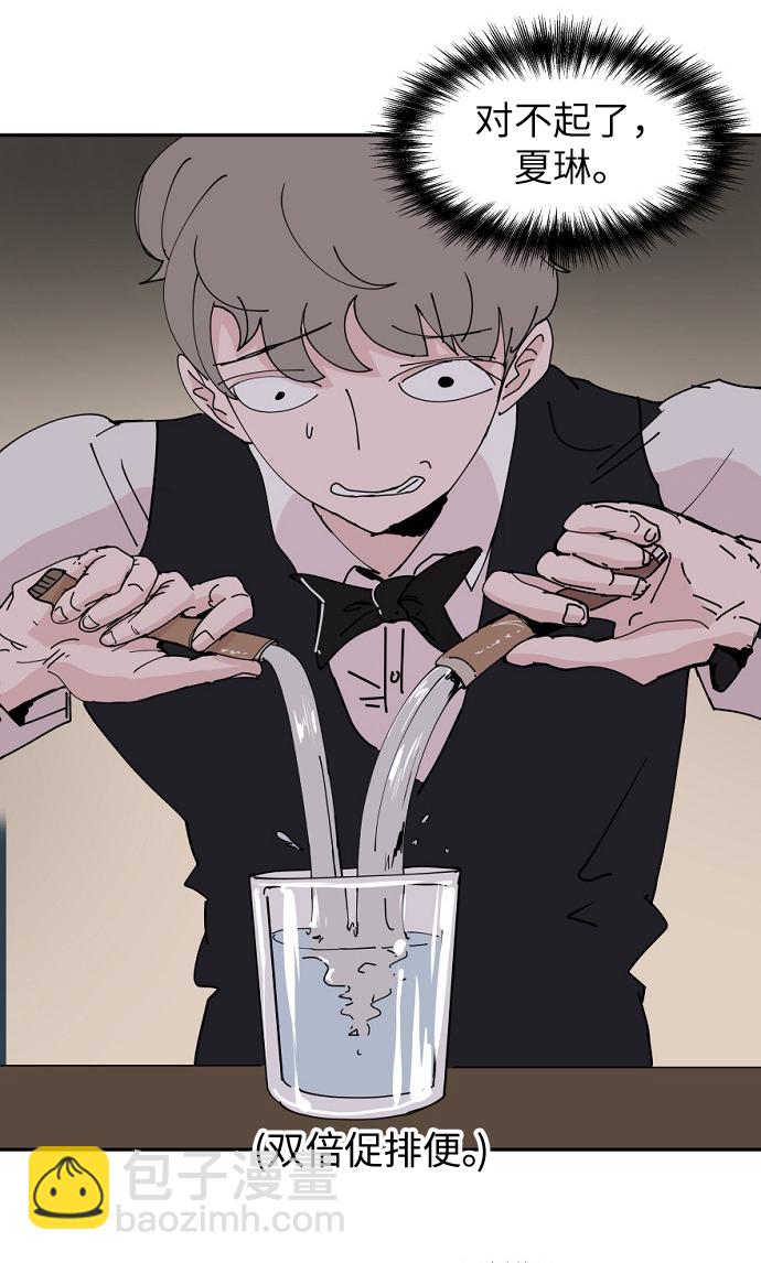 永恆戀人 - 第28話(2/2) - 4