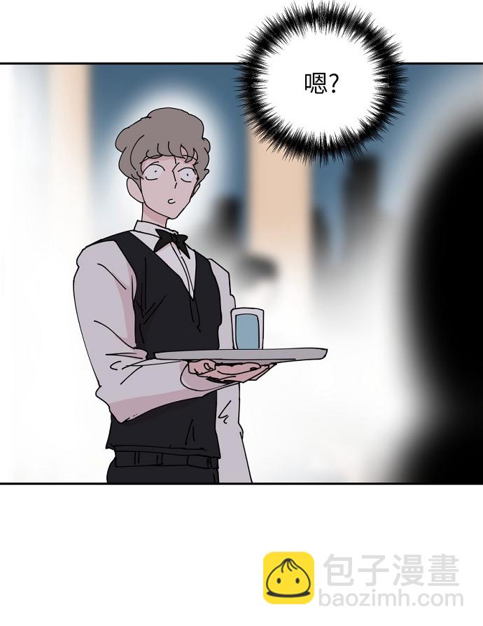 永恆戀人 - 第28話(2/2) - 5