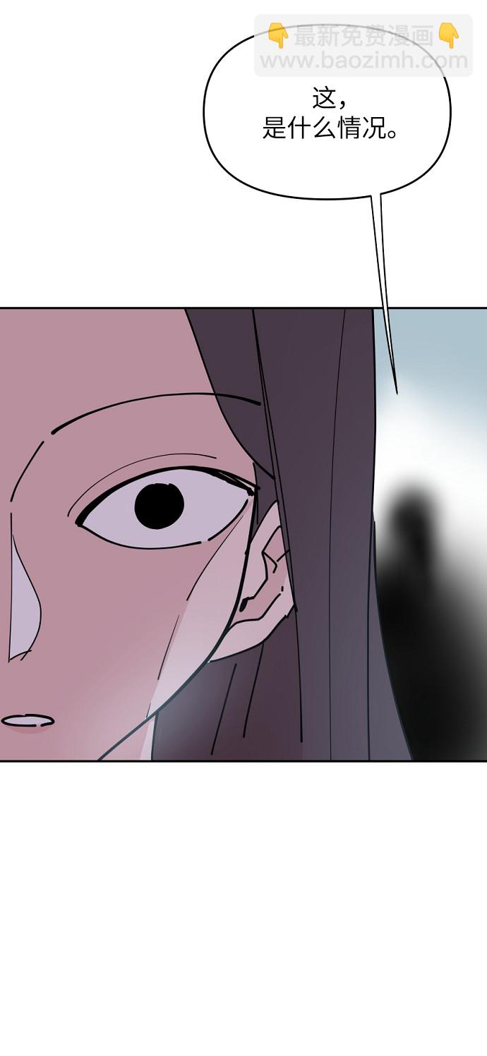 永恆戀人 - 第28話(2/2) - 4