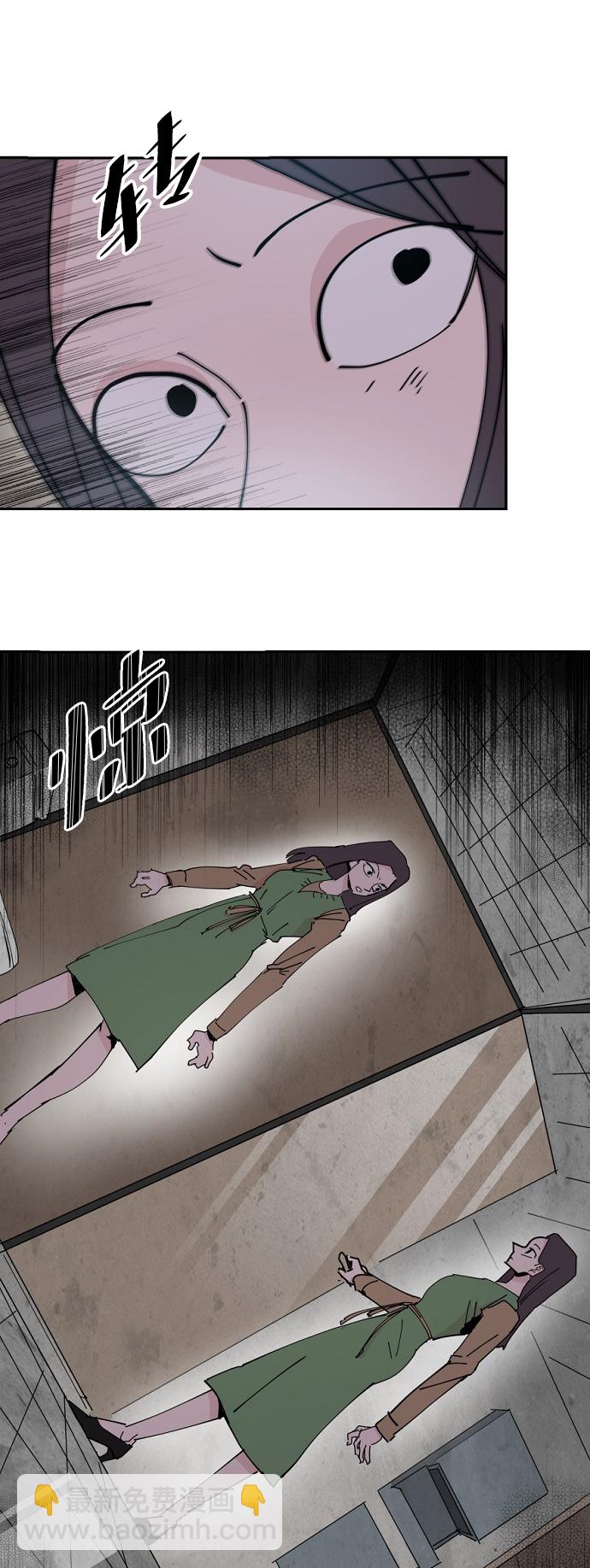 永恆戀人 - 第28話(2/2) - 5