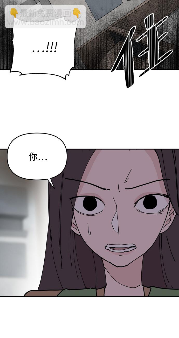 永恆戀人 - 第28話(2/2) - 6