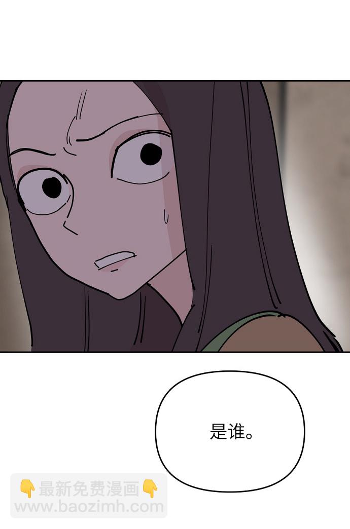 永恆戀人 - 第28話(2/2) - 1