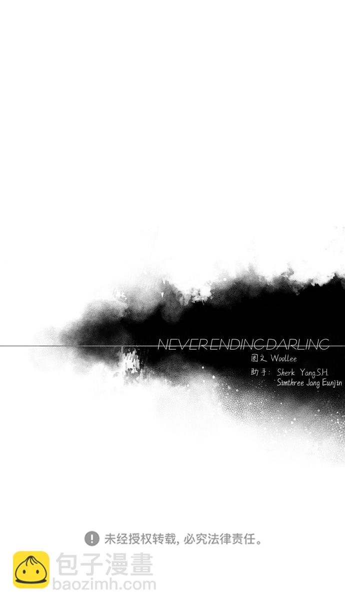 永恆戀人 - 第28話(2/2) - 2