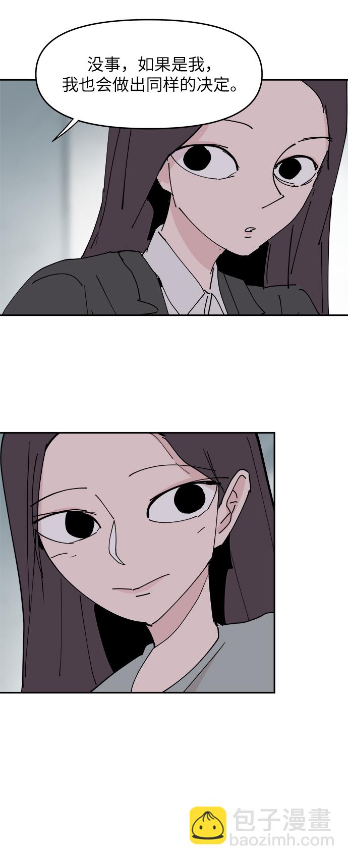 永恆戀人 - 第30話(2/2) - 1