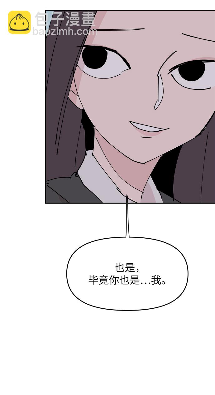 永恆戀人 - 第30話(2/2) - 2