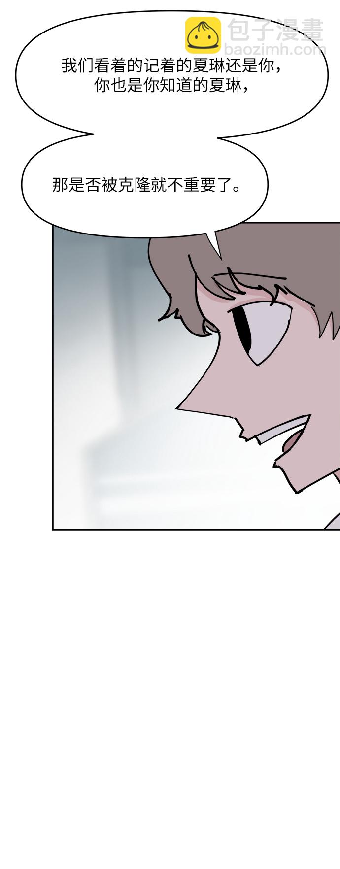 永恆戀人 - 第30話(2/2) - 2