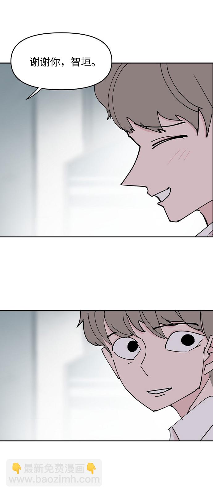 永恆戀人 - 第30話(2/2) - 4