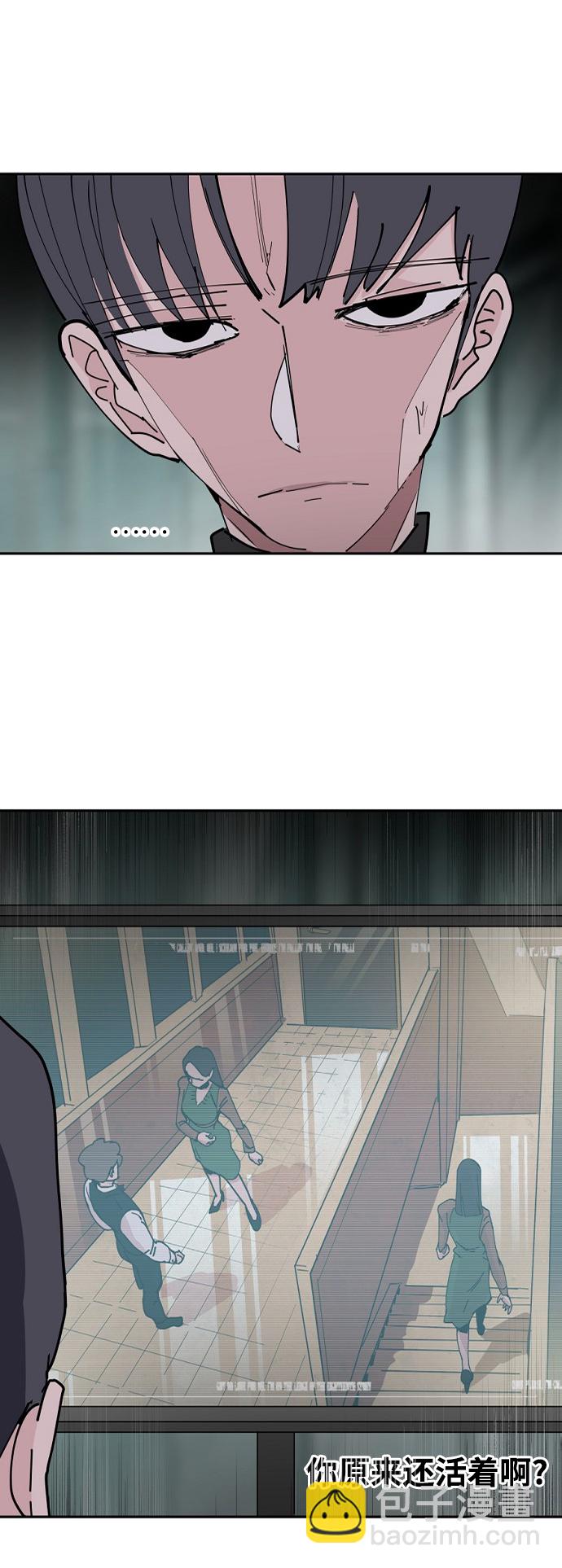 永恆戀人 - 第30話(2/2) - 1