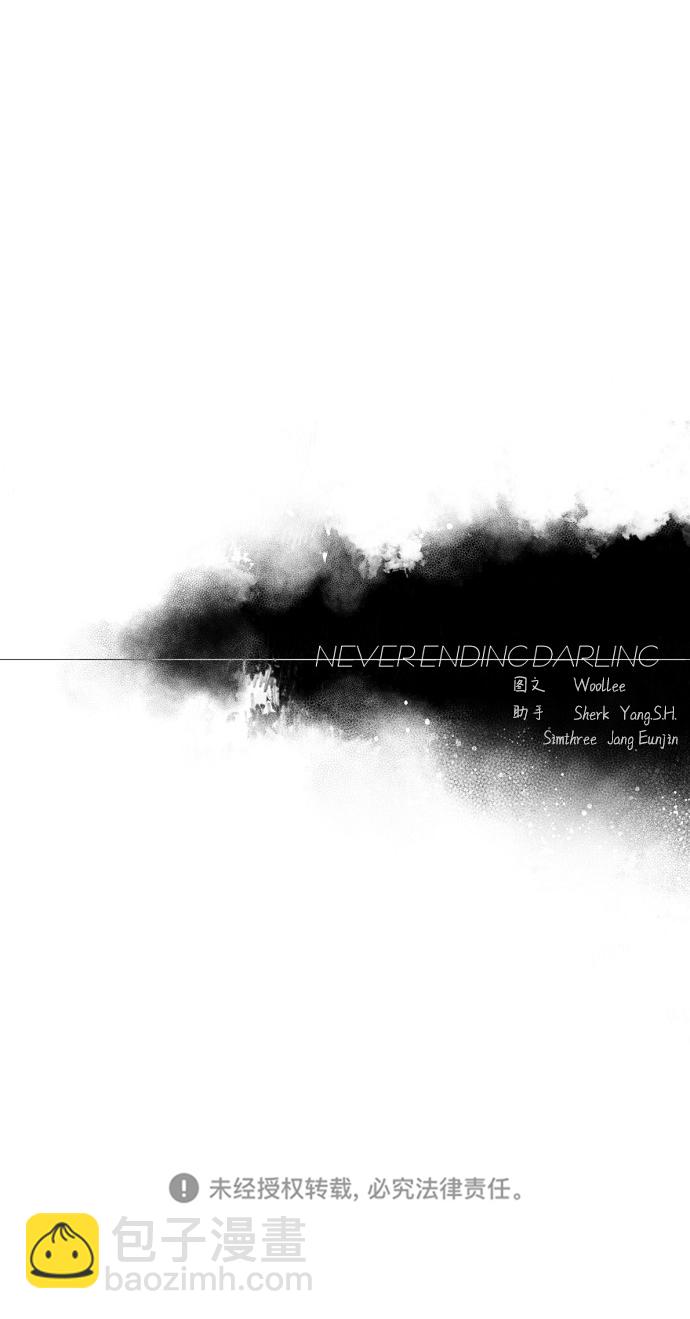 永恆戀人 - 第30話(2/2) - 2