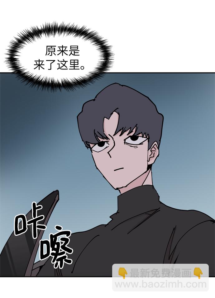 永恆戀人 - 第32話(2/2) - 6