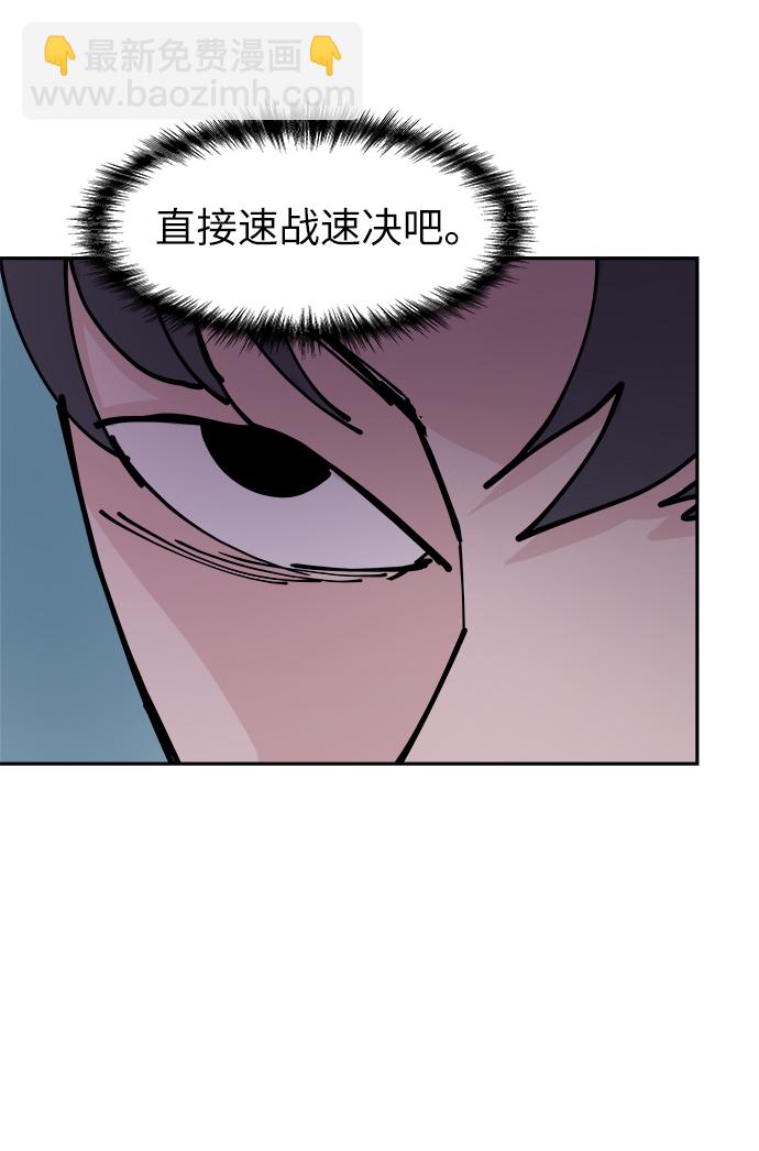 永恆戀人 - 第32話(2/2) - 1