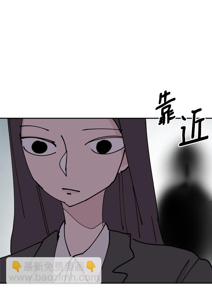 永恆戀人 - 第32話(2/2) - 2