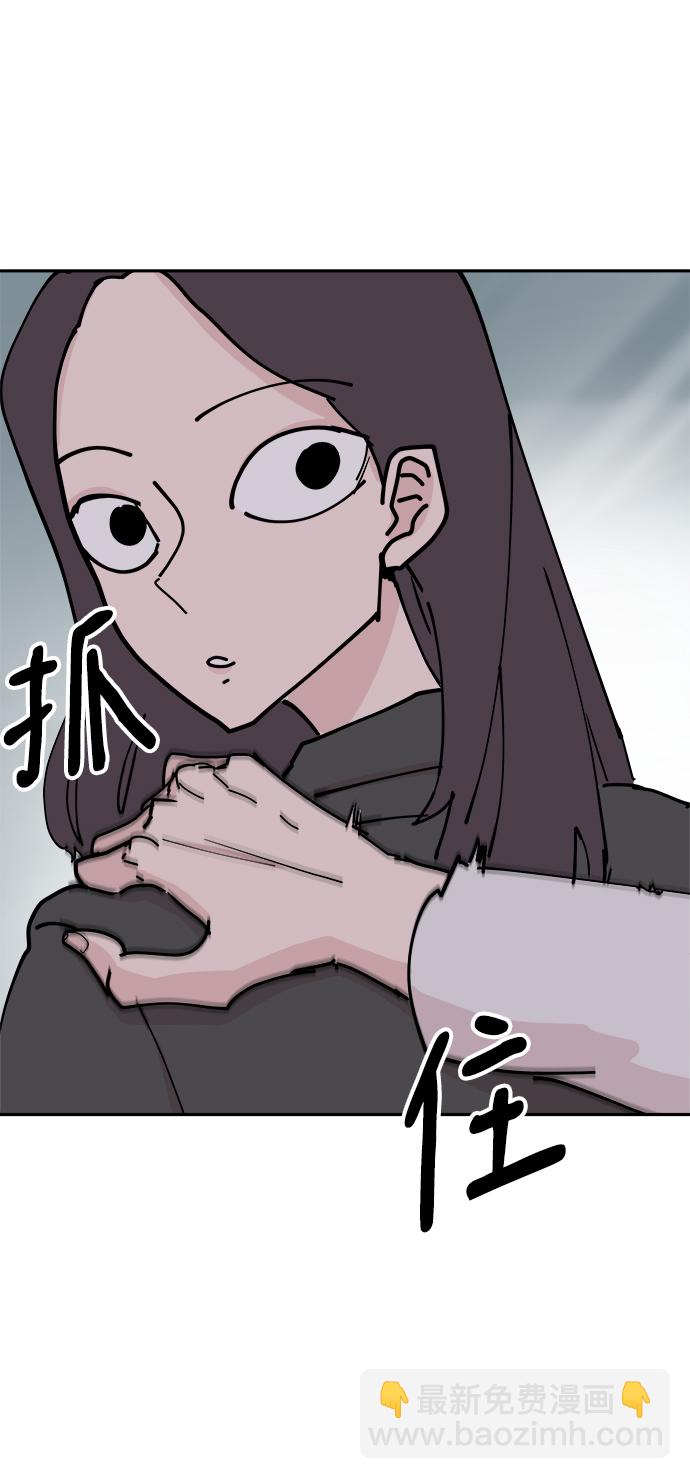 永恆戀人 - 第32話(2/2) - 3