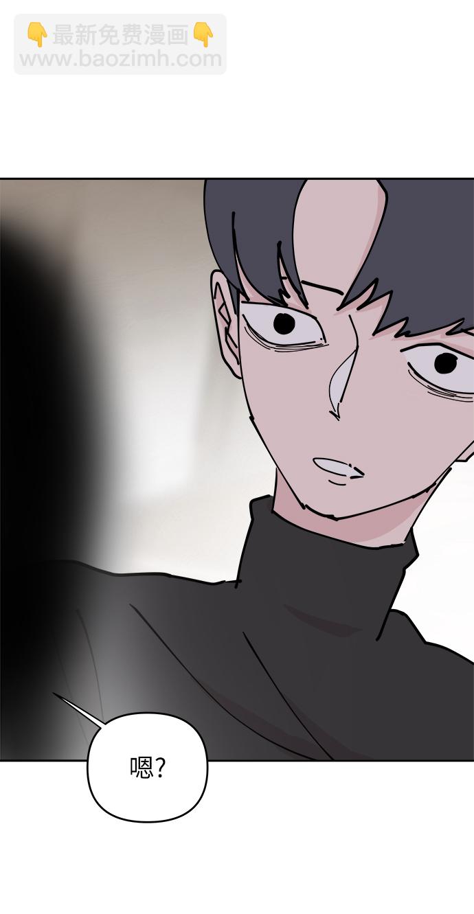 永恆戀人 - 第32話(2/2) - 4