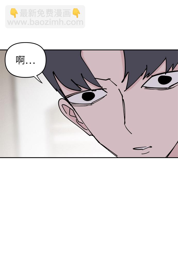 永恆戀人 - 第32話(2/2) - 6