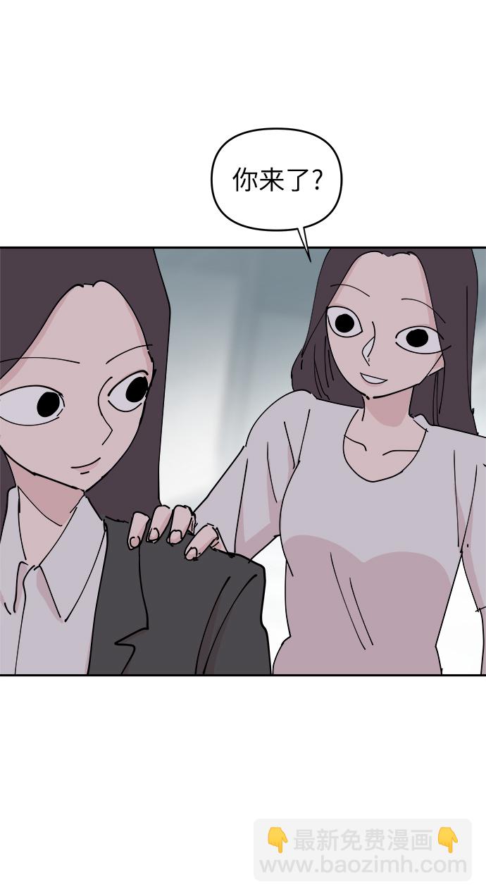 永恆戀人 - 第32話(2/2) - 1