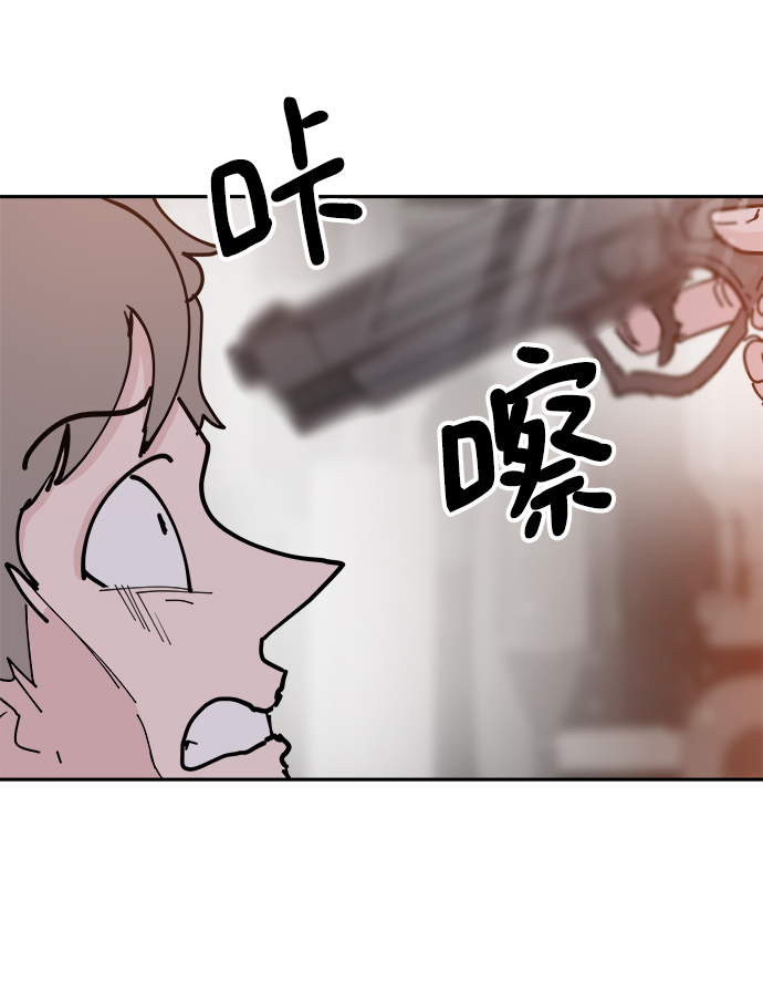 永恆戀人 - 第32話(2/2) - 3