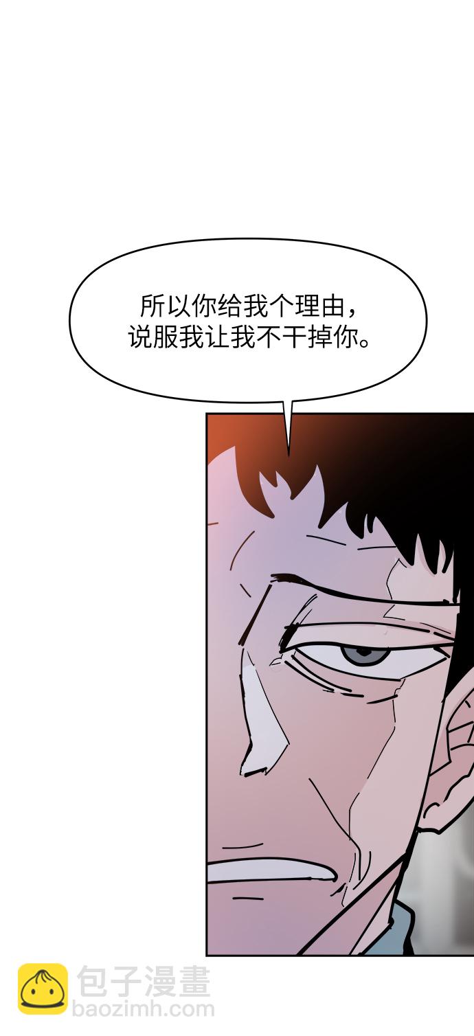 永恆戀人 - 第32話(2/2) - 4