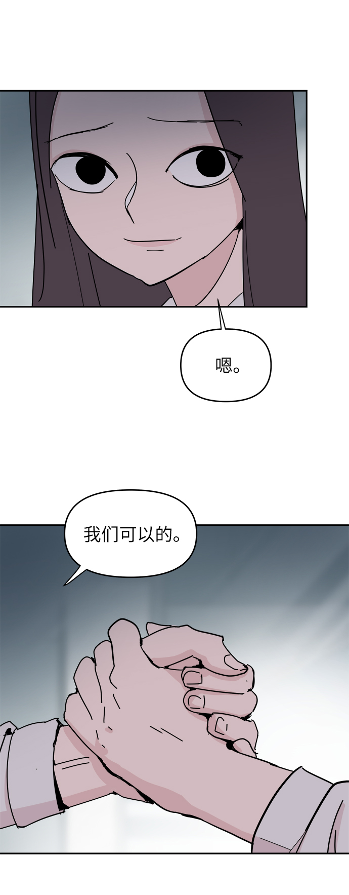 永恆戀人 - 第34話(1/2) - 4